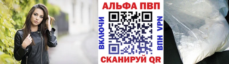 Купить закладку Alpha-PVP  Меф мяу мяу  Гашиш  Кызыл
