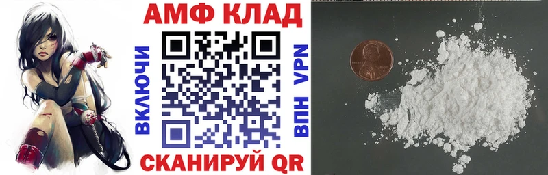 Купить где  Кызыл  Amphetamine Premium 