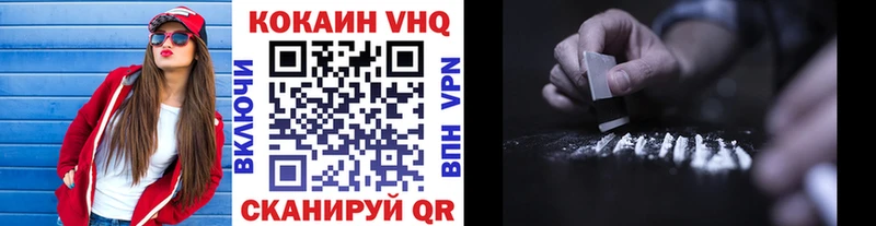 Купить  Кызыл  COCAIN 99% 