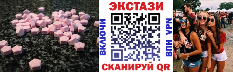Ecstasy mix Кызыл