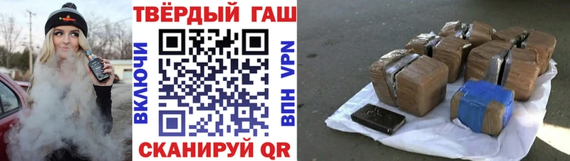 Купить  Кызыл  ГАШ гарик 