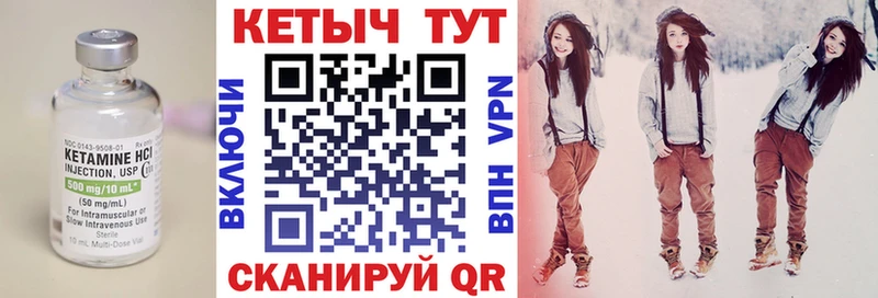 Купить  Кызыл  КЕТАМИН ketamine 