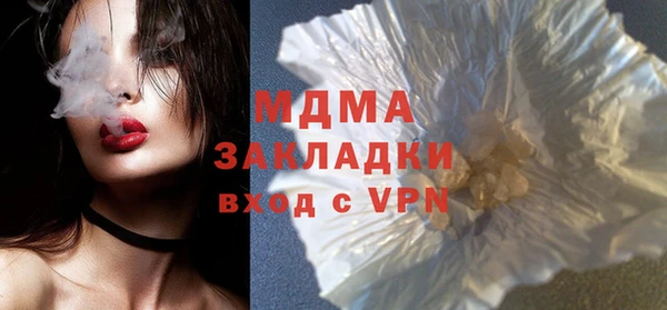 прущий лед Алексеевка