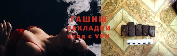 прущий лед Алексеевка
