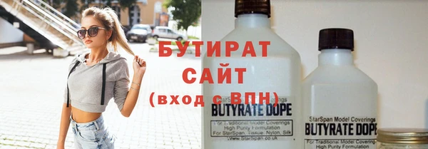 бошки Алексин