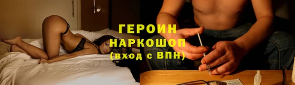 бошки Алексин