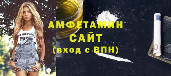 бошки Алексин