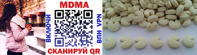 Купить где  Кызыл  MDMA Molly 