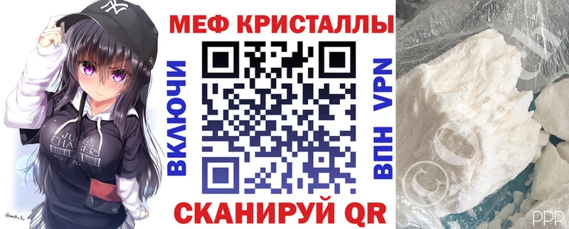 Купить где  Кызыл  МЯУ-МЯУ VHQ 