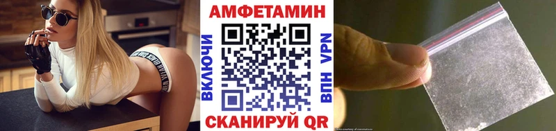 Метамфетамин винт  Купить  Кызыл 