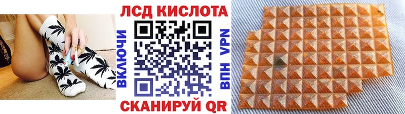 Марки NBOMe 1,8мг  Купить где  Кызыл 