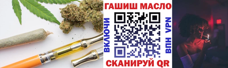 ТГК THC oil  Купить где  Кызыл 